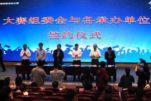 陜西省第六屆創(chuàng)新創(chuàng)業(yè)