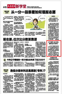 全國大學生創(chuàng)新創(chuàng)業(yè)會入選名單