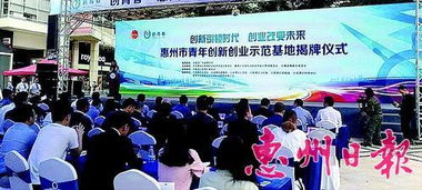 加大青創(chuàng)新創(chuàng)業(yè)基地建設