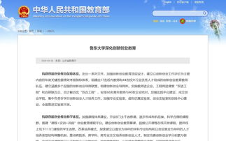 創(chuàng)新,文件,創(chuàng)業(yè)