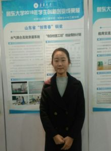 環(huán)境工程,創(chuàng)新,創(chuàng)業(yè),介紹