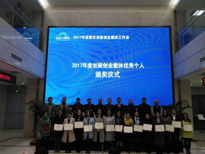 創(chuàng)新創(chuàng)業(yè)中心終總結(jié)