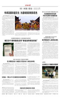 重要性,營(yíng)造,氛圍,創(chuàng)新