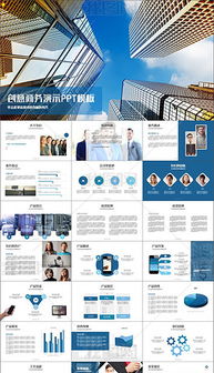 創(chuàng)新創(chuàng)業(yè)展覽總結(jié)