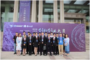 上海校級(jí)大學(xué)創(chuàng)新創(chuàng)業(yè)