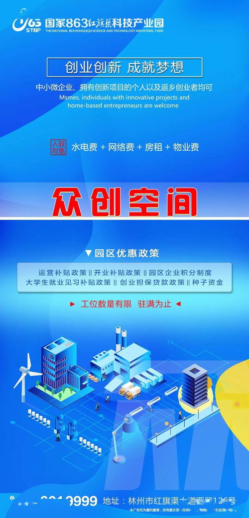 創(chuàng)新創(chuàng)業(yè)容錯機制,創(chuàng)新創(chuàng)業(yè)人才培養(yǎng)機制,創(chuàng)新創(chuàng)業(yè)工作機制