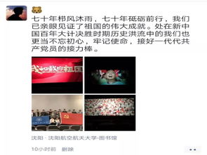 創(chuàng)新創(chuàng)業(yè)觀影活動觀后感,創(chuàng)新創(chuàng)業(yè)觀影活動策劃案,創(chuàng)新創(chuàng)業(yè)觀影活動觀后感300字