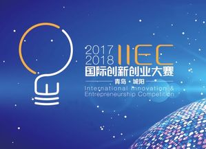 創(chuàng)新創(chuàng)業(yè)大賽路演,大學(xué)生創(chuàng)新創(chuàng)業(yè)大賽,創(chuàng)新創(chuàng)業(yè)大賽優(yōu)秀