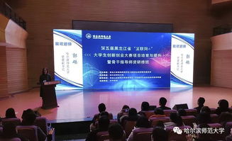 創(chuàng)新創(chuàng)業(yè)項目及簡介,創(chuàng)新創(chuàng)業(yè)項目計劃書簡介,創(chuàng)新創(chuàng)業(yè)項目團隊簡介