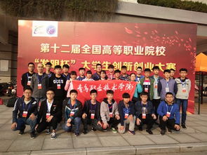 學(xué)院創(chuàng)新創(chuàng)業(yè)大賽喜獲佳績(jī)