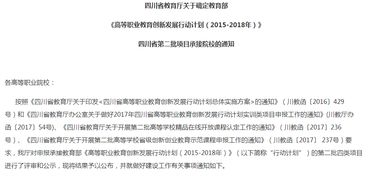 創(chuàng)新創(chuàng)業(yè)教育工作計(jì)劃