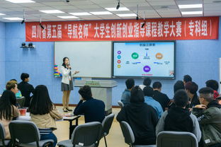 創(chuàng)新創(chuàng)業(yè)教師評語,創(chuàng)新創(chuàng)業(yè)教師做什么的,大學(xué)生創(chuàng)新創(chuàng)業(yè)教師評語