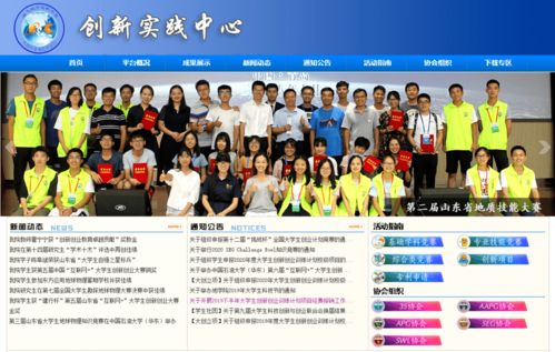 搭建人才創(chuàng)新創(chuàng)業(yè)平臺,搭建就業(yè)創(chuàng)業(yè)平臺,如何搭建創(chuàng)業(yè)平臺