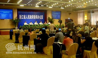 浙江省創(chuàng)新創(chuàng)業(yè)大賽獲獎名單,浙江省大學生創(chuàng)新創(chuàng)業(yè),浙江省創(chuàng)新創(chuàng)業(yè)政策