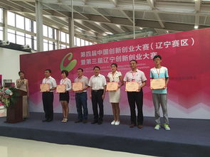 創(chuàng)新創(chuàng)業(yè)企業(yè)聯(lián)合會(huì)