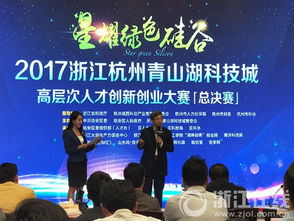 江蘇省高層次創(chuàng)新創(chuàng)業(yè)人才引進(jìn)計(jì)劃,創(chuàng)新創(chuàng)業(yè)人才引進(jìn)政策,百色市高層次創(chuàng)新創(chuàng)業(yè)人才引進(jìn)試行辦法