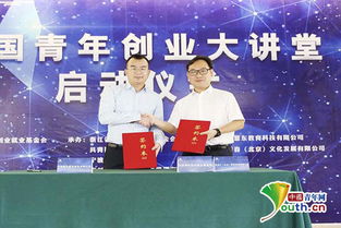 共青團(tuán),目的,創(chuàng)新,創(chuàng)業(yè)