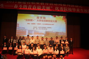 壯大創(chuàng)新創(chuàng)業(yè)生力軍