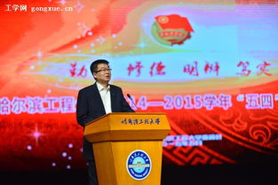 共青團員,創(chuàng)新,創(chuàng)業(yè)