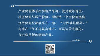 創(chuàng)新創(chuàng)業(yè)的意義和價(jià)值,創(chuàng)新的價(jià)值在于創(chuàng)業(yè),論述創(chuàng)新與創(chuàng)業(yè)意義和價(jià)值