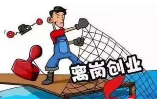 山東省專業(yè)技術(shù)人員創(chuàng)新創(chuàng)業(yè)