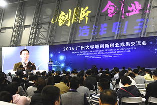 科研成果,創(chuàng)新,創(chuàng)業(yè)