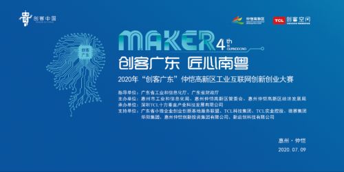 創(chuàng)新,創(chuàng)業(yè)