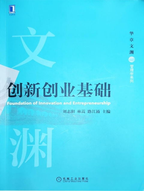 實(shí)踐,改革,創(chuàng)新,方案