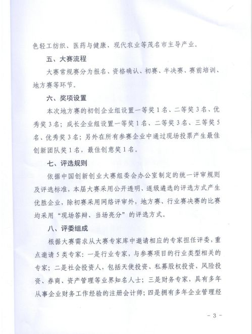 演講稿,創(chuàng)新,創(chuàng)業(yè)