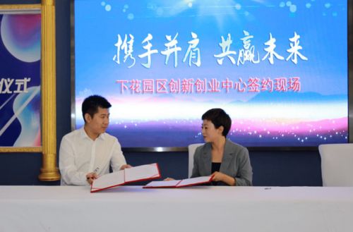 核心期刊,創(chuàng)新,創(chuàng)業(yè),教育