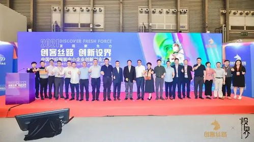 創(chuàng)新創(chuàng)業(yè)項(xiàng)目服裝時(shí)尚