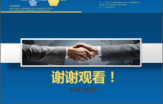 發(fā)酵研究的創(chuàng)新創(chuàng)業(yè)計劃書