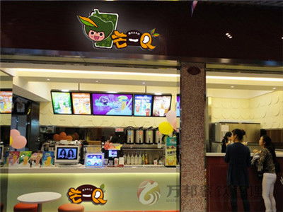 創(chuàng)業(yè)創(chuàng)新奶茶店