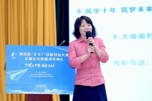 創(chuàng)新,創(chuàng)業(yè),大學(xué)生,張瑩