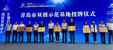 北京市,大眾,萬眾,推進