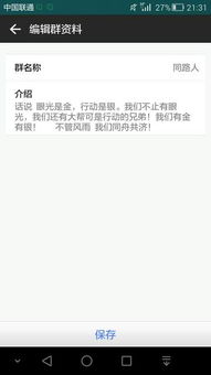 創(chuàng)業(yè)創(chuàng)新qq群名