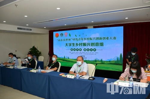 安徽創(chuàng)新創(chuàng)業(yè)好青