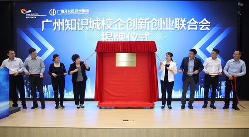 婦聯(lián),座談會(huì),主持詞,創(chuàng)新