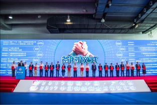 深圳,創(chuàng)新,會議,創(chuàng)業(yè)