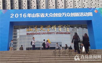 石家莊華通創(chuàng)新,華通創(chuàng)業(yè)有限公司,北京華通創(chuàng)新傳媒中心