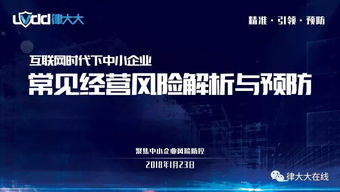 洞察,創(chuàng)新,創(chuàng)業(yè)