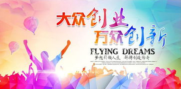 大眾創(chuàng)業(yè)萬眾創(chuàng)新的時代背景是什么