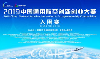 中國(guó),大賽,創(chuàng)新,創(chuàng)業(yè)