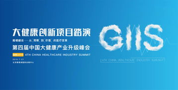 關(guān)于健康的創(chuàng)新創(chuàng)業(yè)項(xiàng)目,大健康產(chǎn)業(yè)的創(chuàng)業(yè)項(xiàng)目,互聯(lián)網(wǎng)行業(yè)創(chuàng)新創(chuàng)業(yè)項(xiàng)目