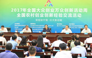 農(nóng)村創(chuàng)新創(chuàng)業(yè)帶頭人培育行動,創(chuàng)新創(chuàng)業(yè)教育與工程設(shè)計實踐,創(chuàng)新創(chuàng)業(yè)工程智慧樹