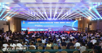 山東省數(shù)據(jù)應(yīng)用(青島)創(chuàng)新創(chuàng)業(yè)大賽