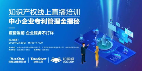 啟示,創(chuàng)新,創(chuàng)業(yè)