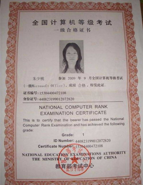 計(jì)算機(jī)二級(jí)和計(jì)算機(jī)三級(jí)的區(qū)別,計(jì)算機(jī)二級(jí)和計(jì)算機(jī)三級(jí)可以同時(shí)考嗎,計(jì)算機(jī)二級(jí)和計(jì)算機(jī)三級(jí)哪個(gè)好考