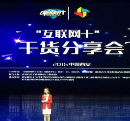 節(jié)目,創(chuàng)新,創(chuàng)業(yè)