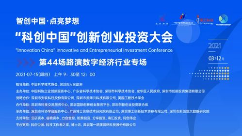 步驟,實驗,創(chuàng)新,創(chuàng)業(yè)